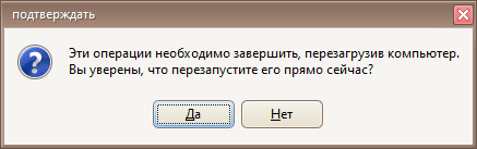 Как исправить ошибку обновления 0x80070643 Windows 10 — 3 способа